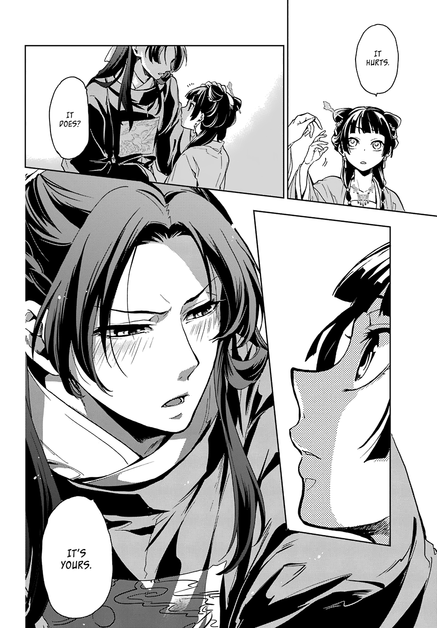 The Apothecary Diaries, Chapter 6 image 33